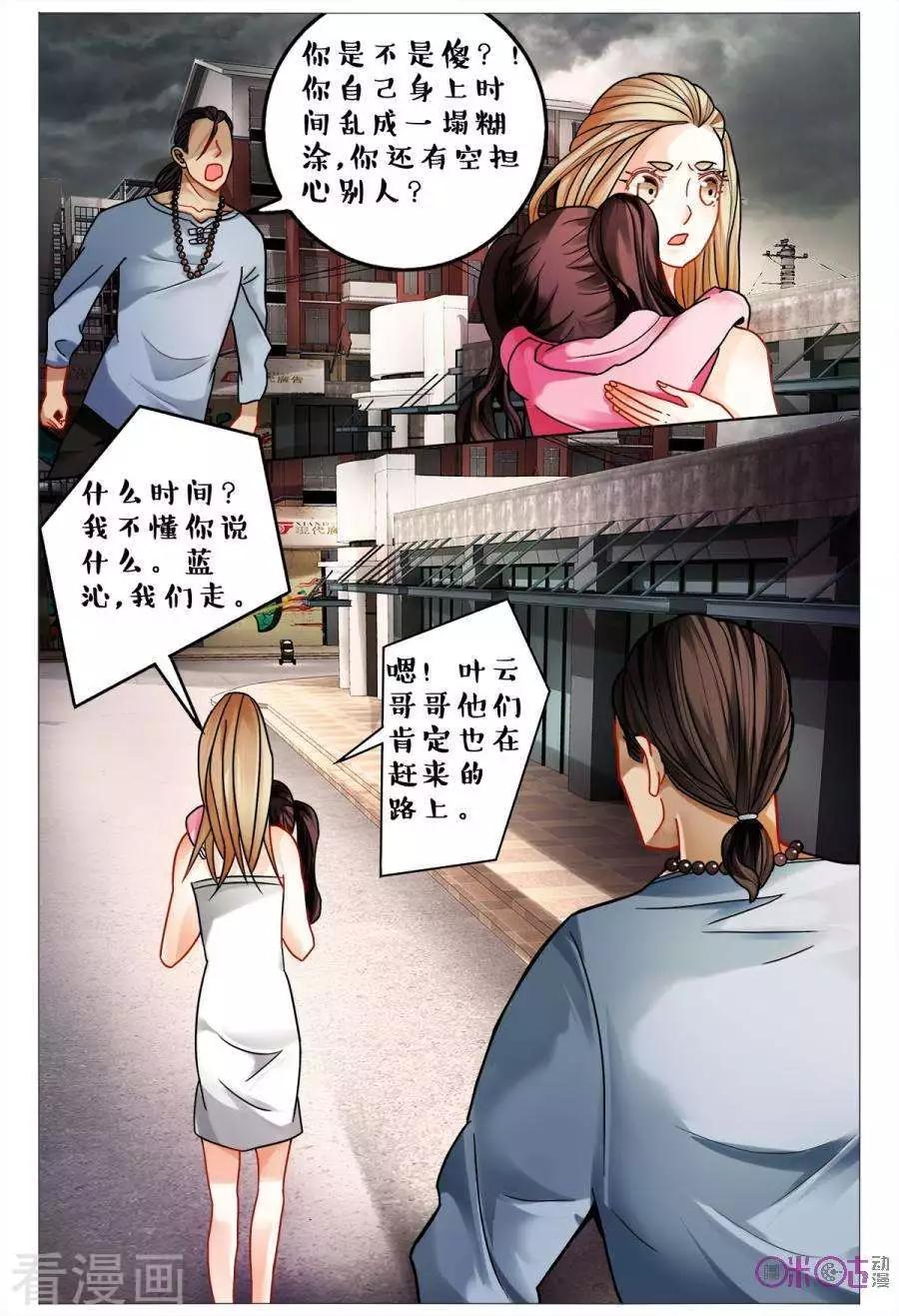 第155话-第155话