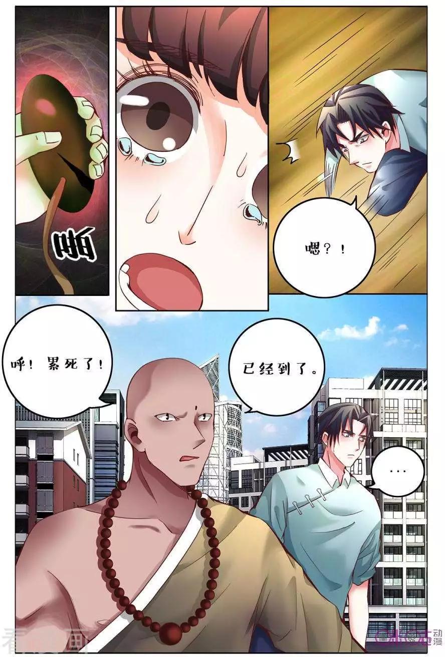第155话-第155话