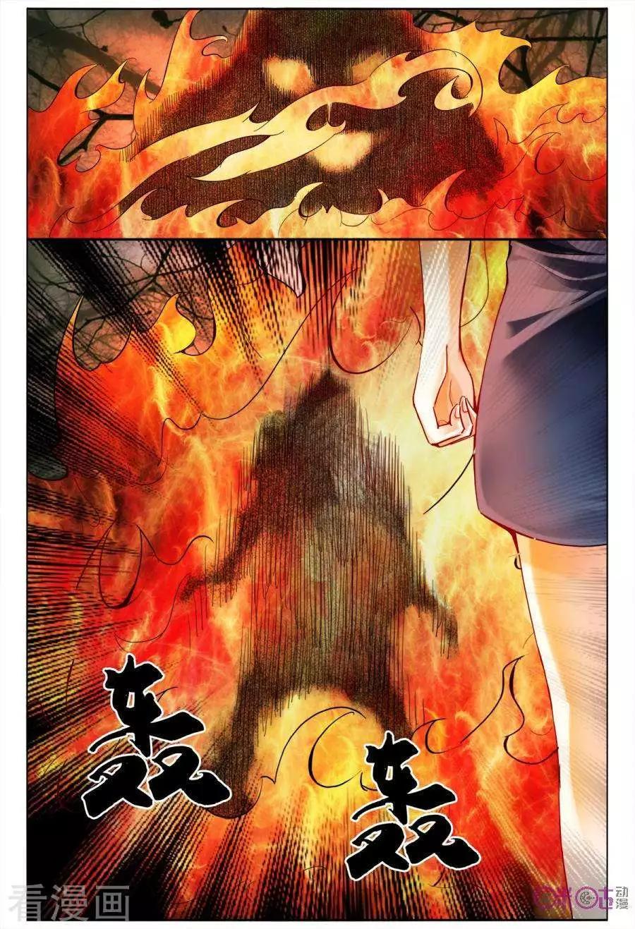 第155话-第155话