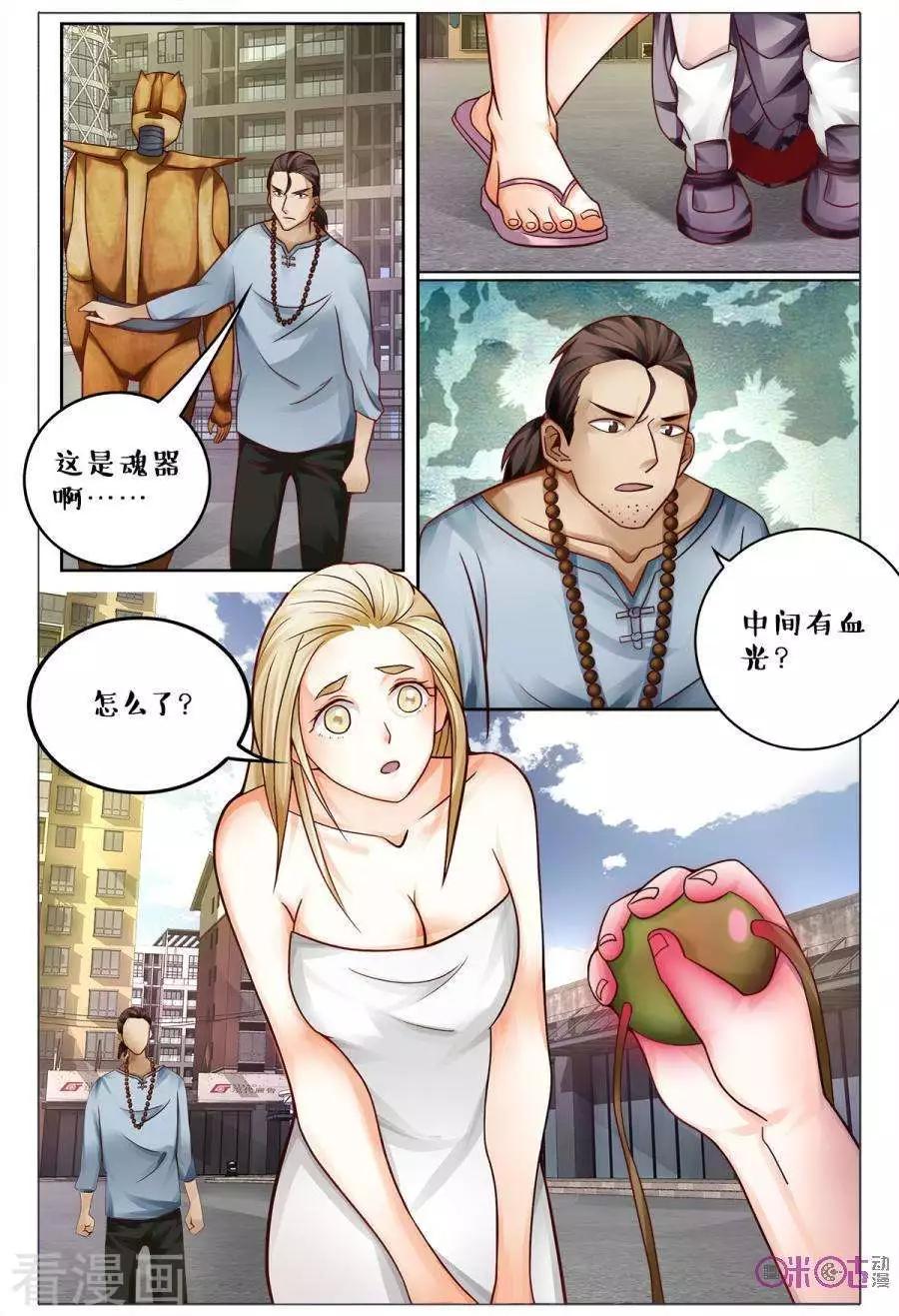 第155话-第155话