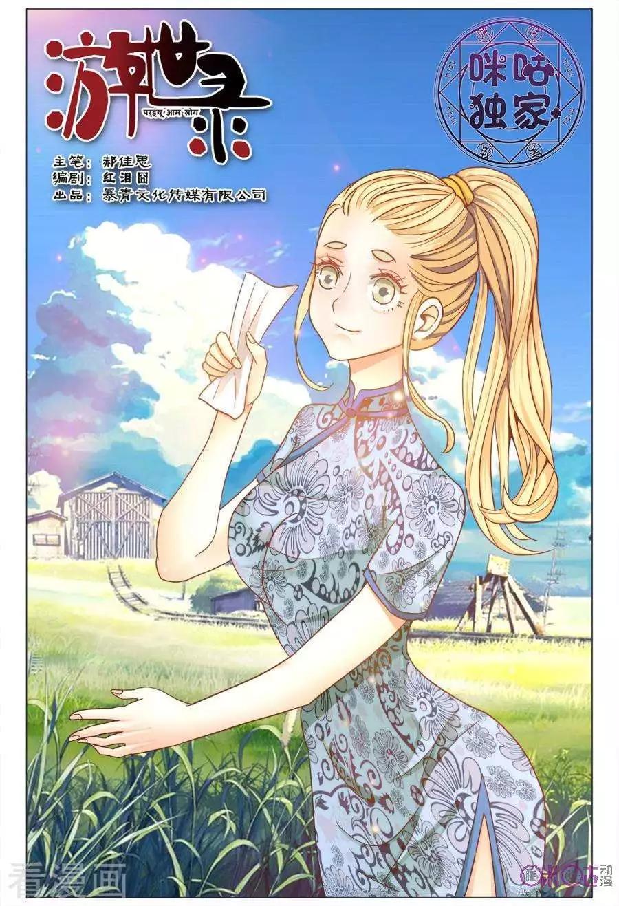 第157话-第157话