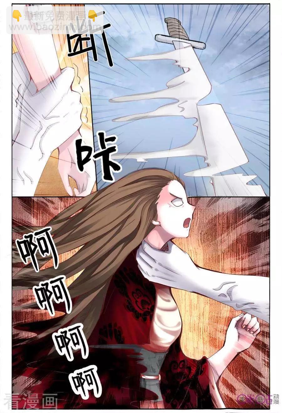 第157话-第157话