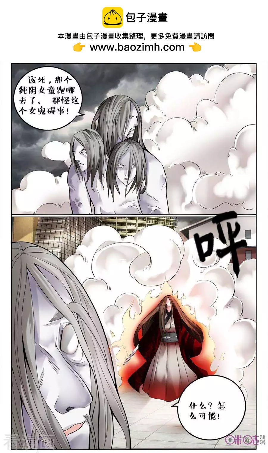 第157话-第157话