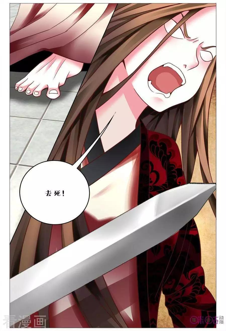 第157话-第157话
