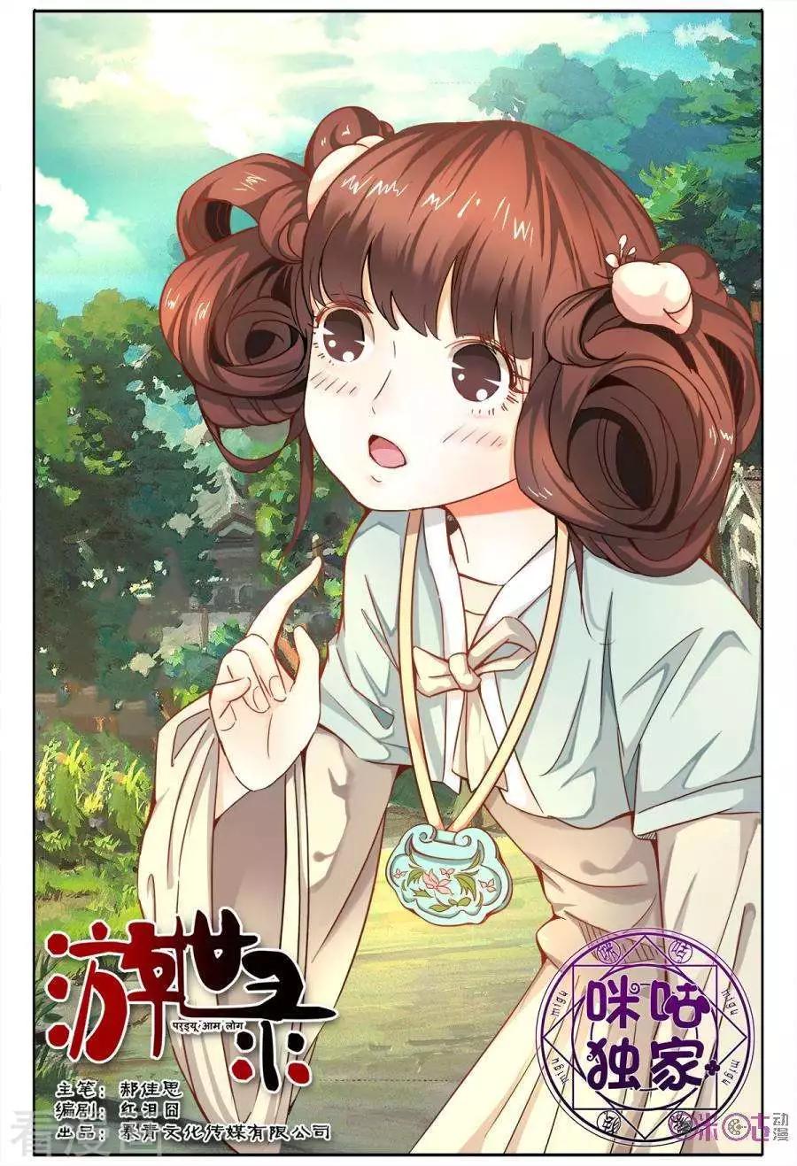 第159话-第159话