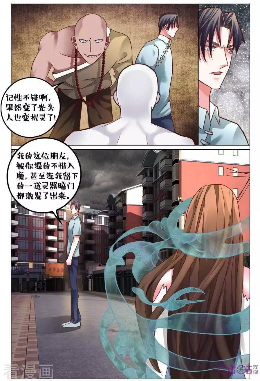 第159话-第159话