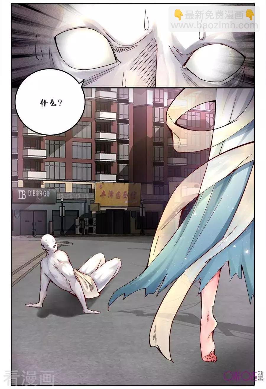 第159话-第159话