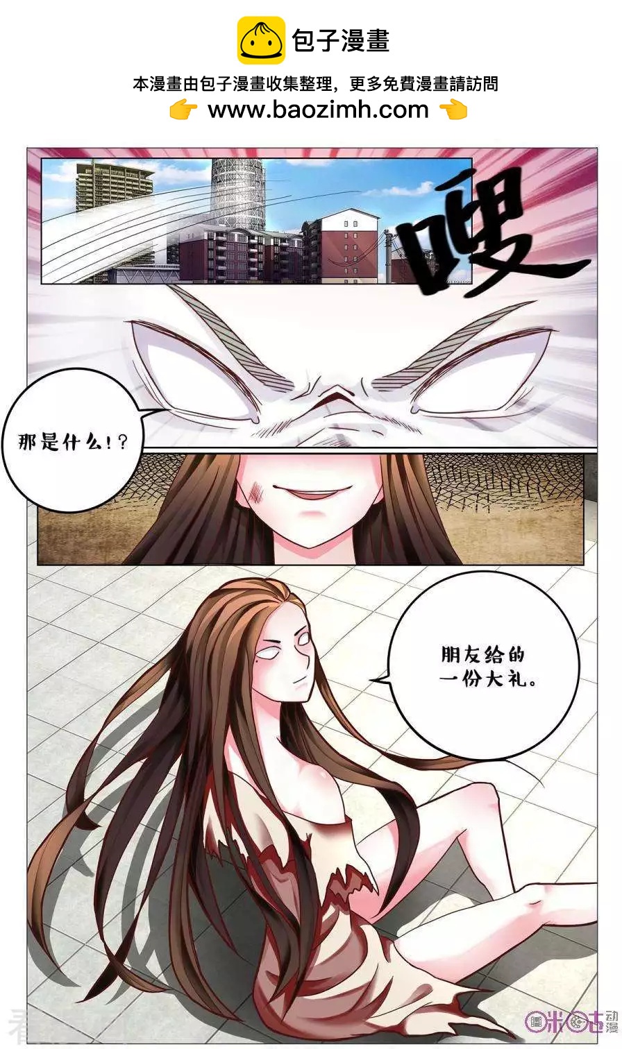 第159话-第159话