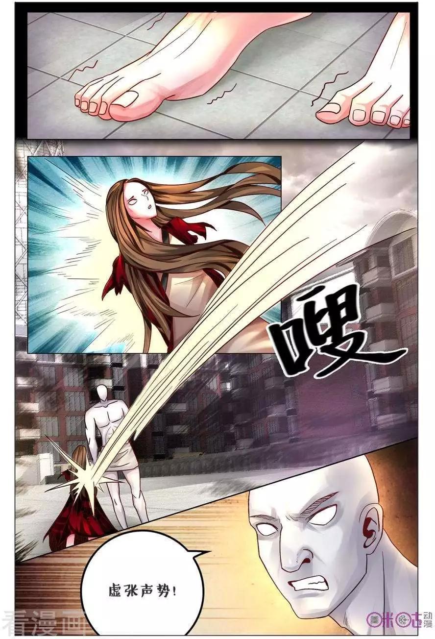 第159话-第159话