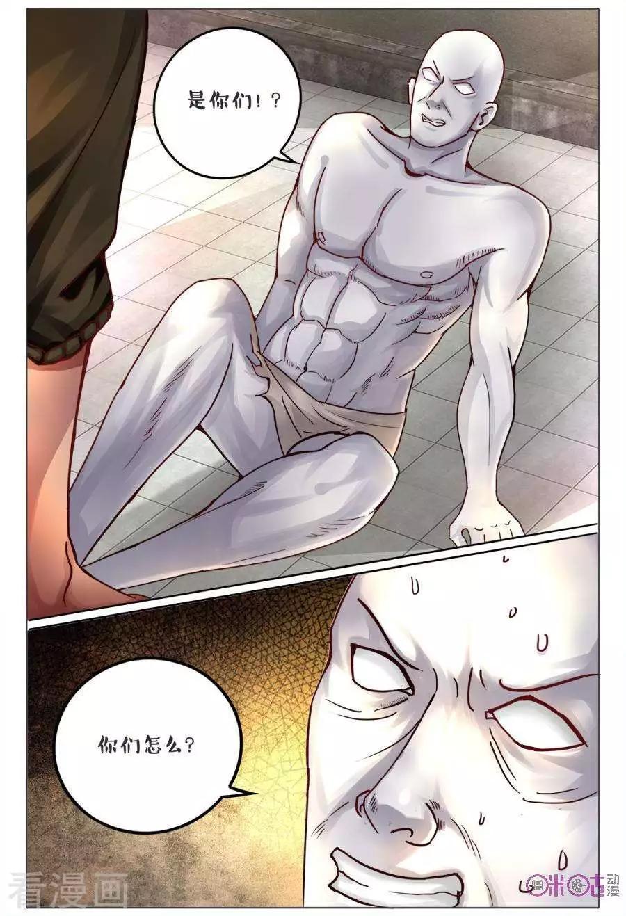 第159话-第159话