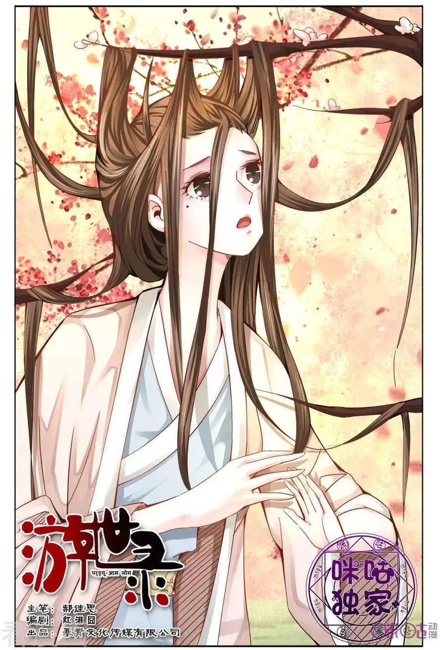 第161话-第161话