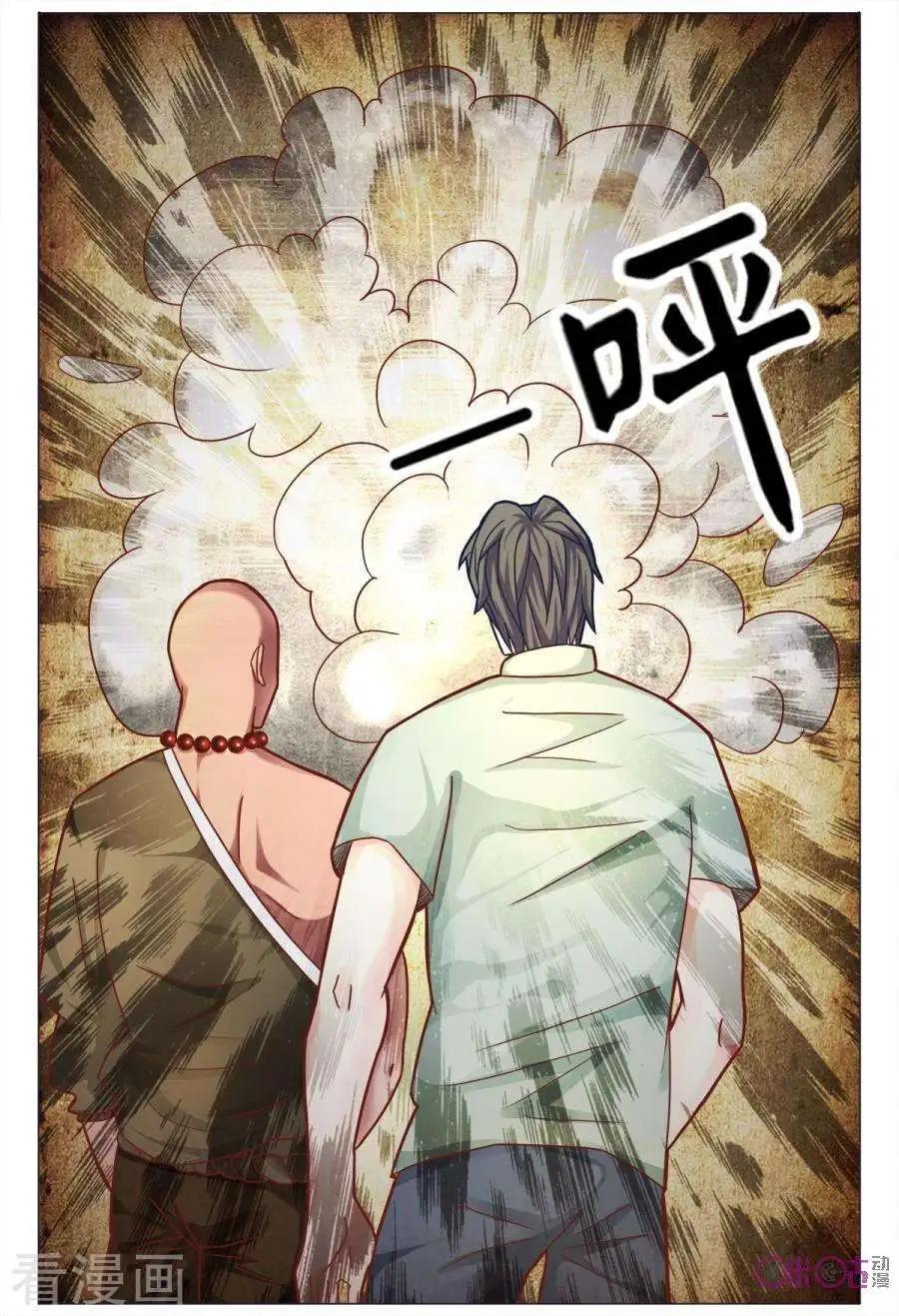 第161话-第161话