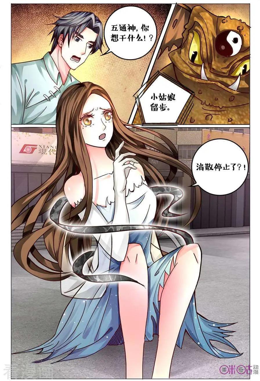 第161话-第161话