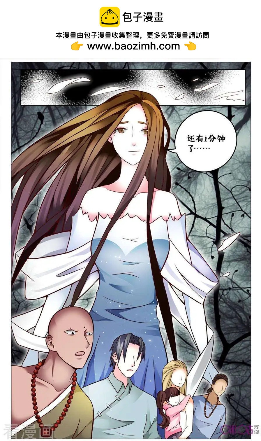 第161话-第161话