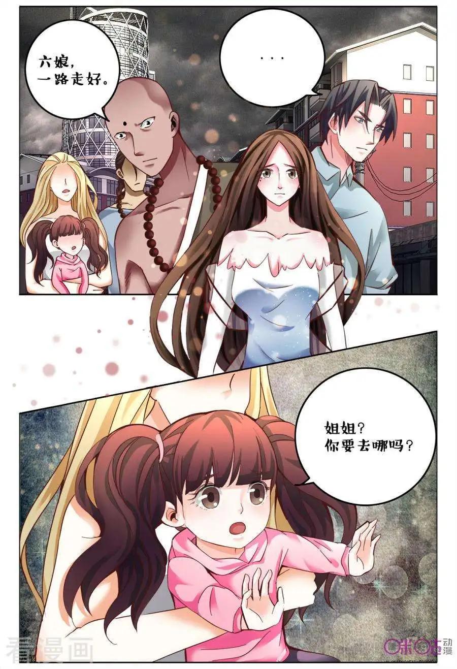 第161话-第161话