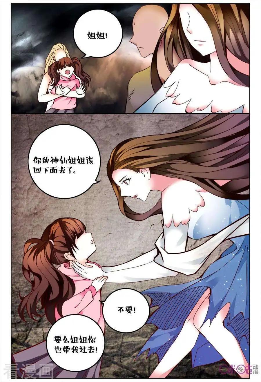 第161话-第161话