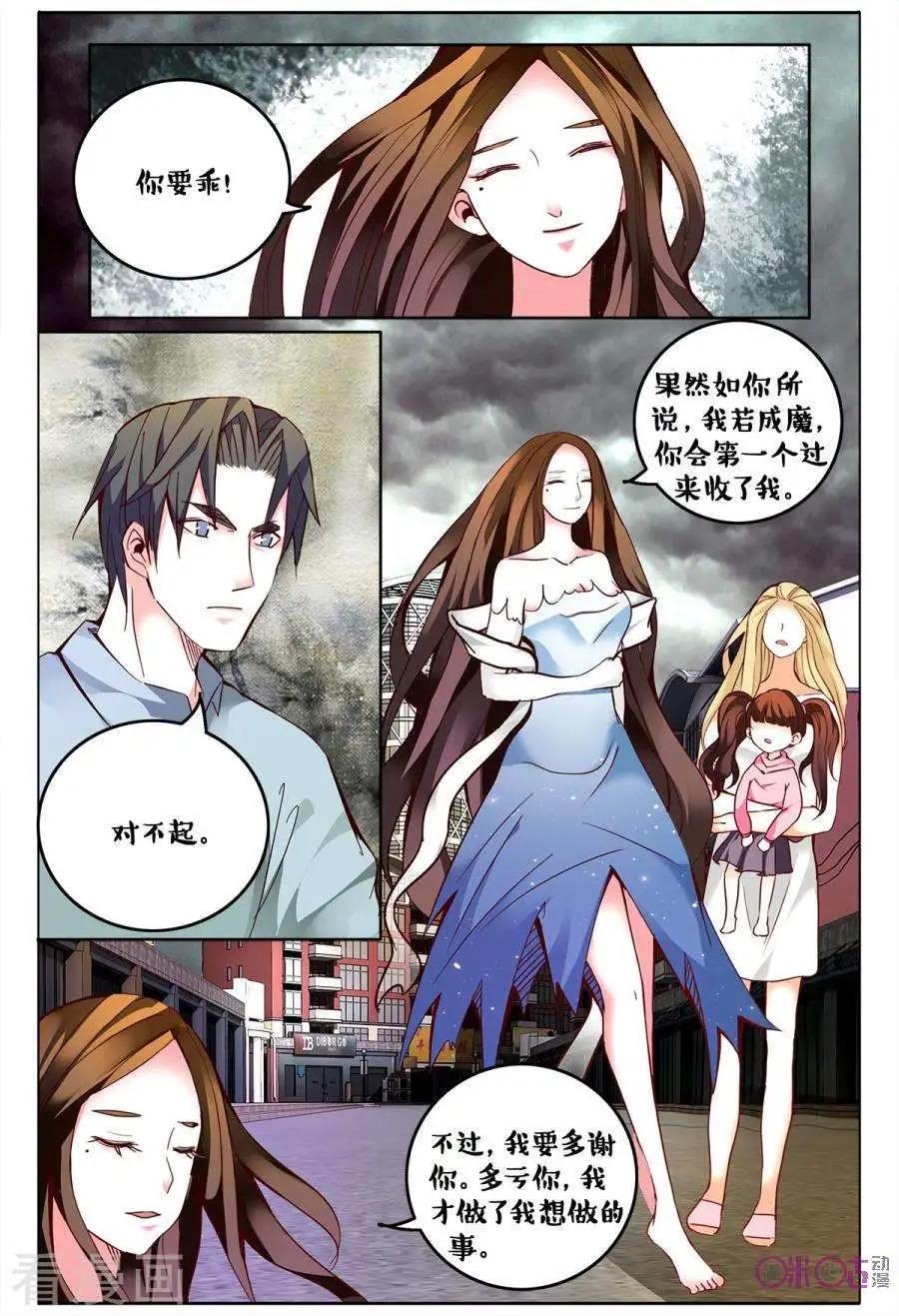 第161话-第161话