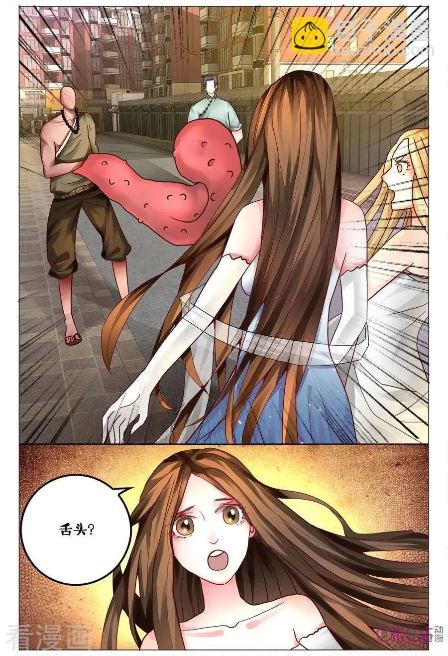 第161话-第161话