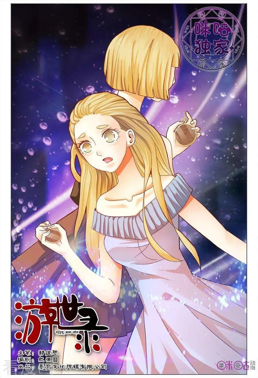 第163话-第163话