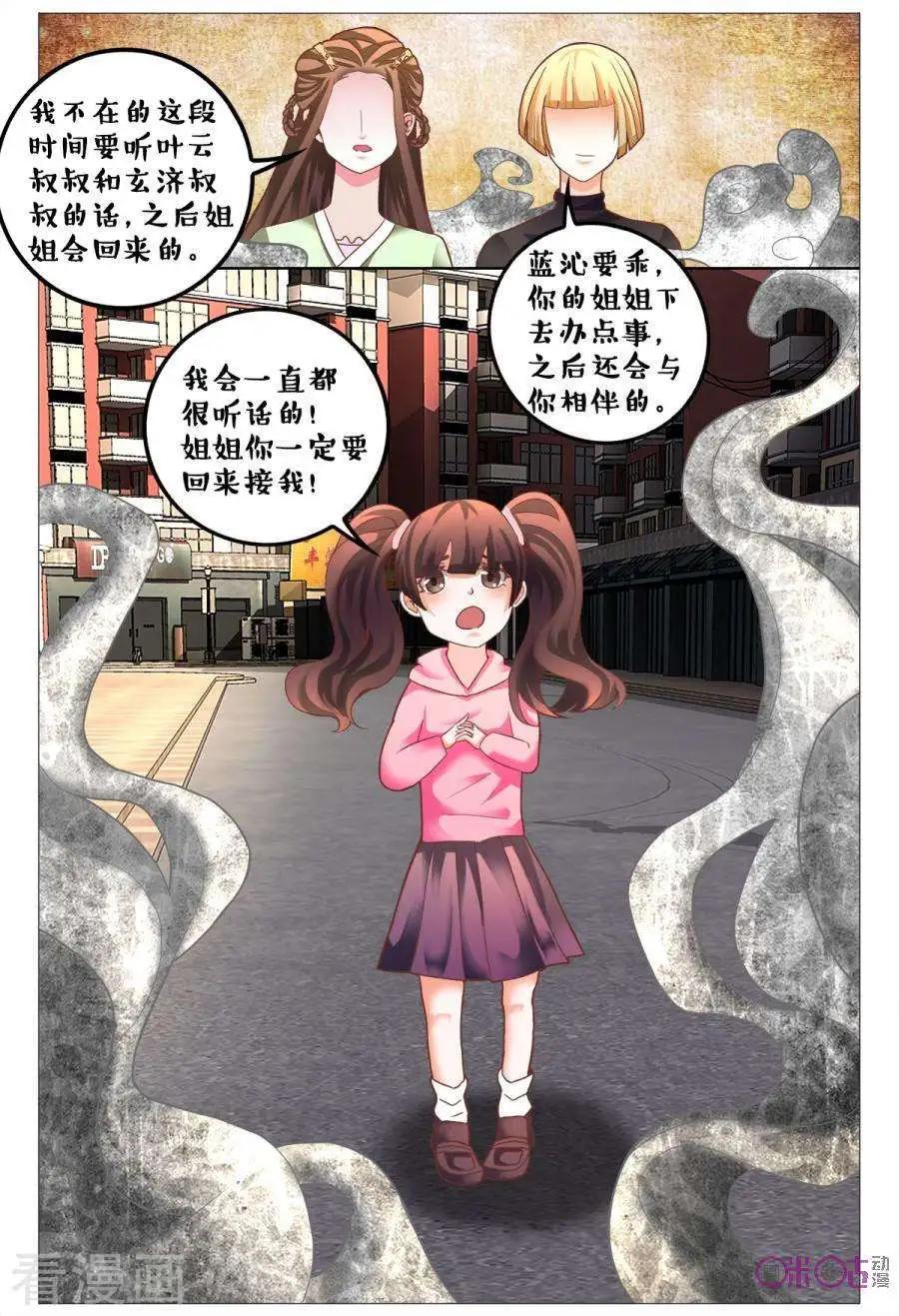第163话-第163话