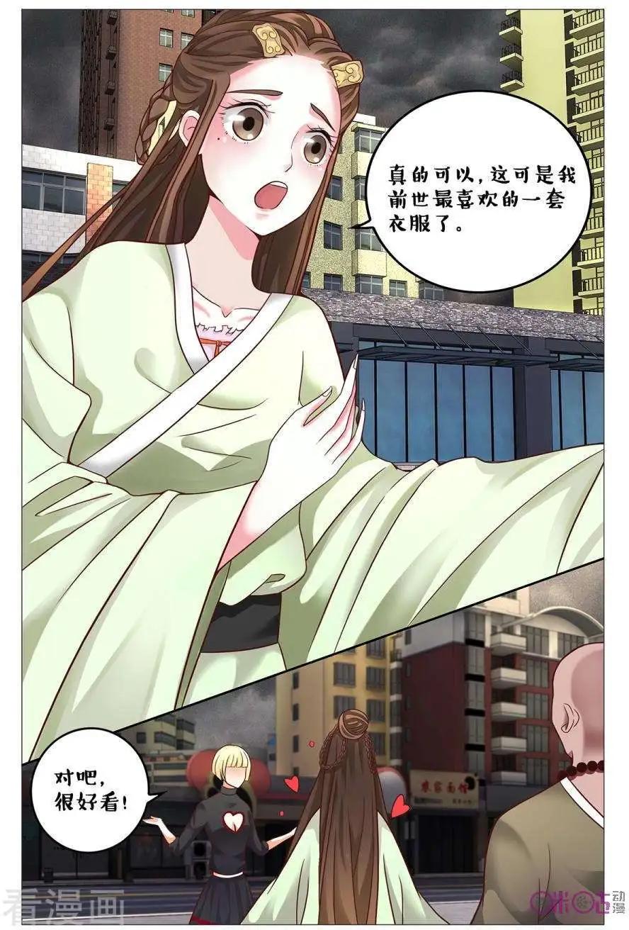 第163话-第163话