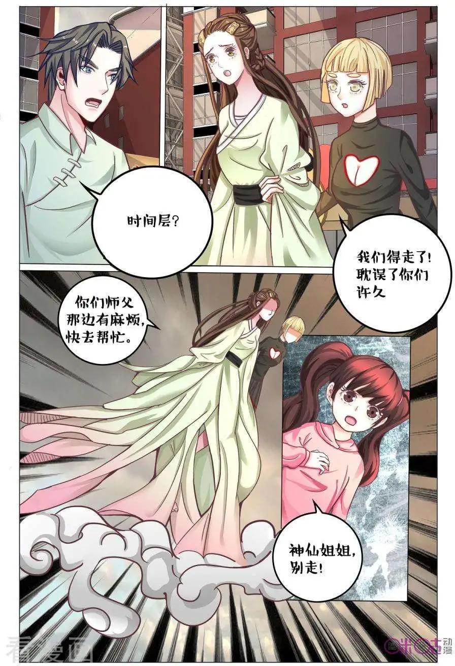 第163话-第163话