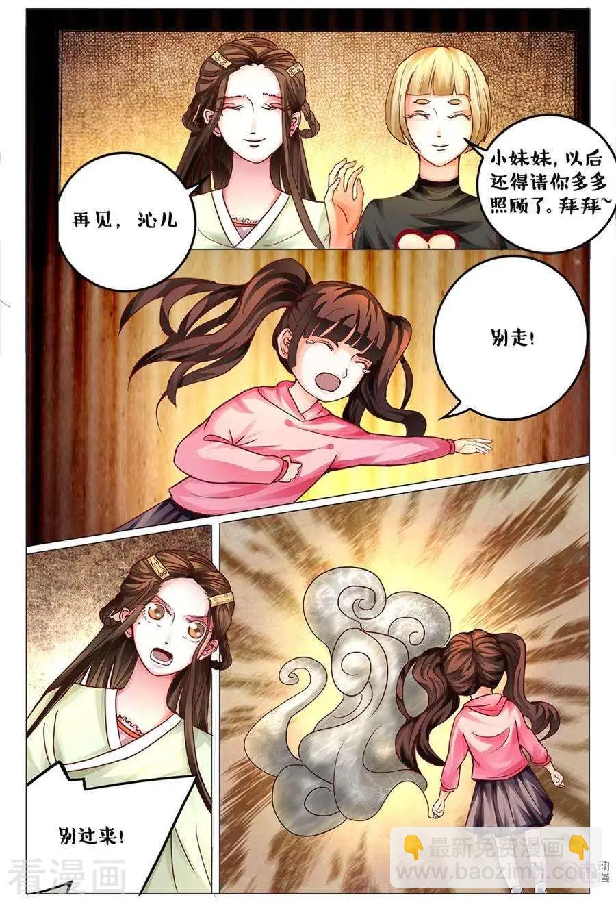 第163话-第163话