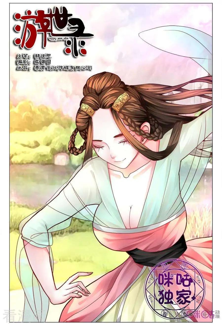 第165话-第165话