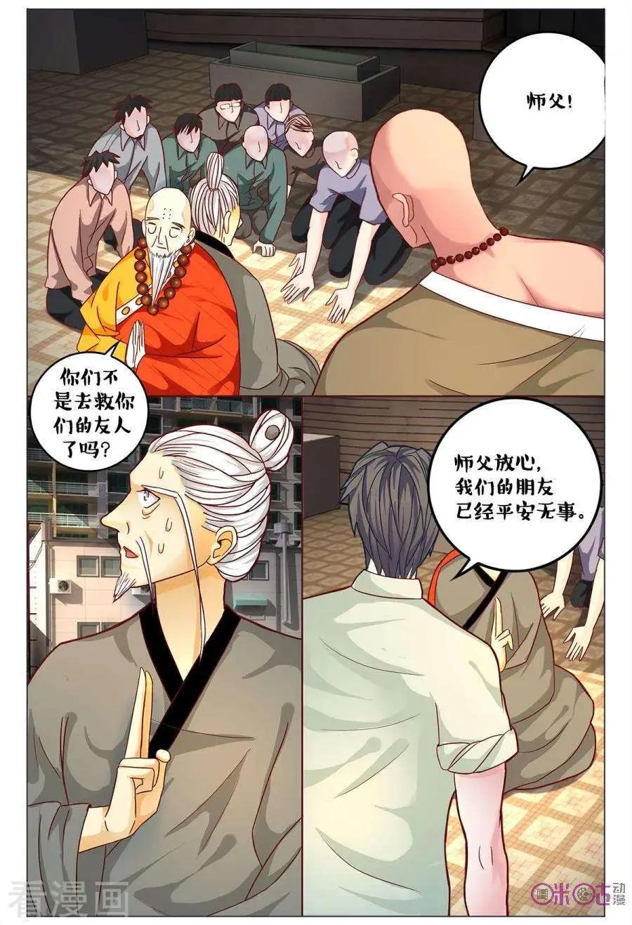 第165话-第165话