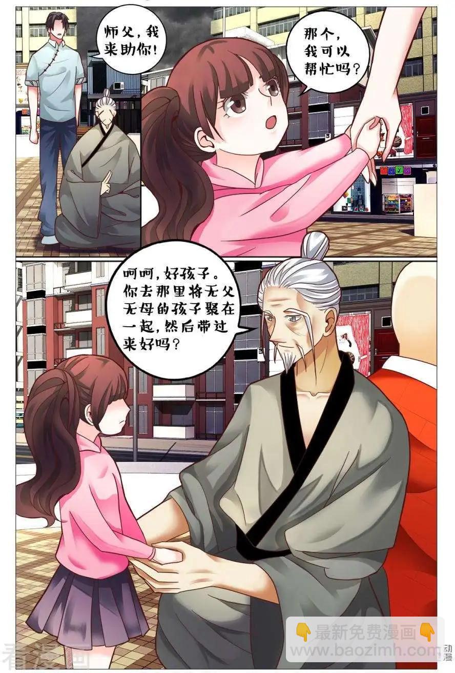 第165话-第165话