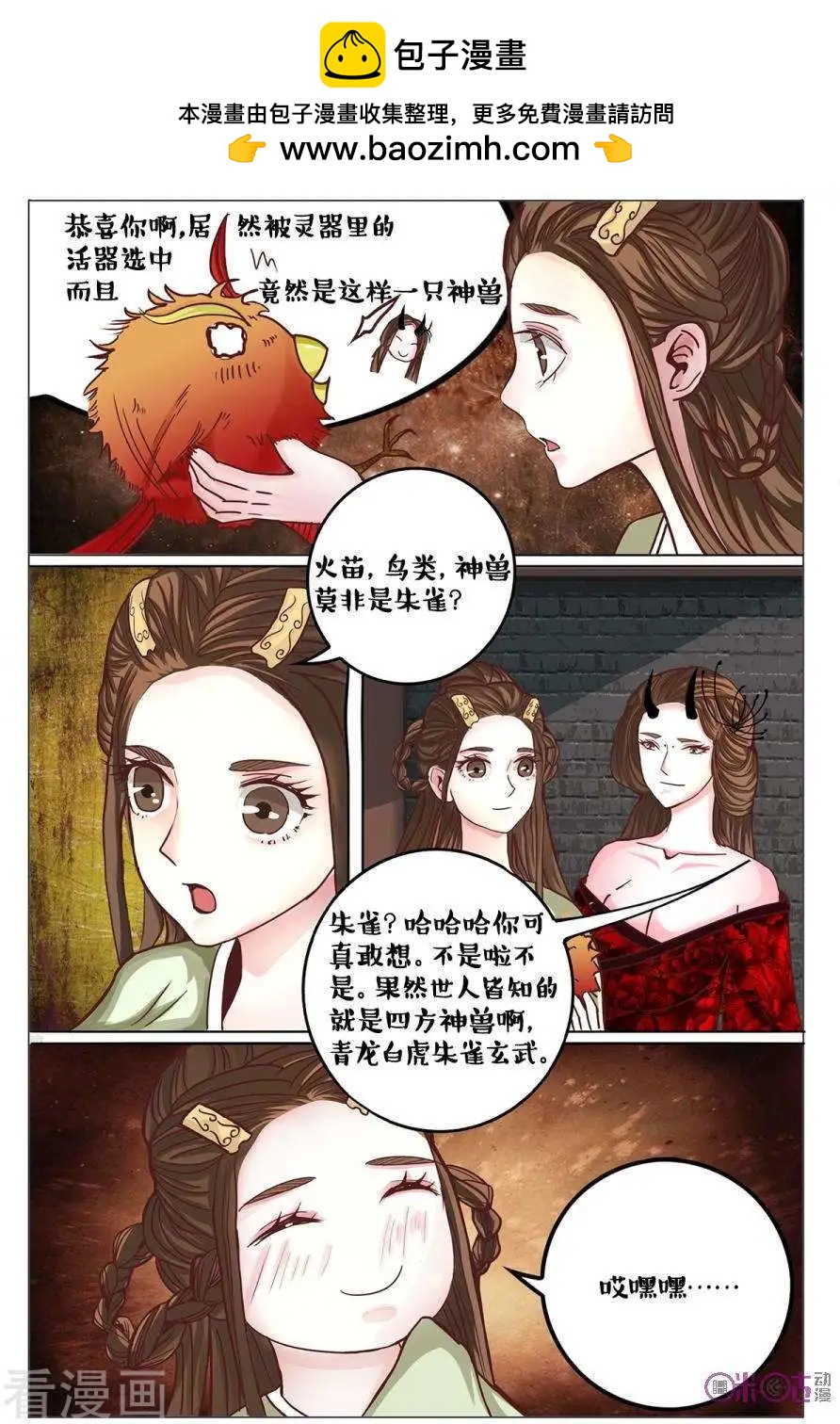 第165话-第165话