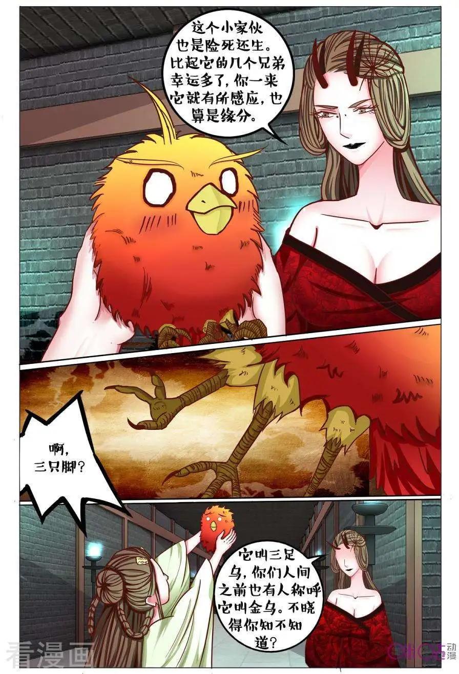 第165话-第165话