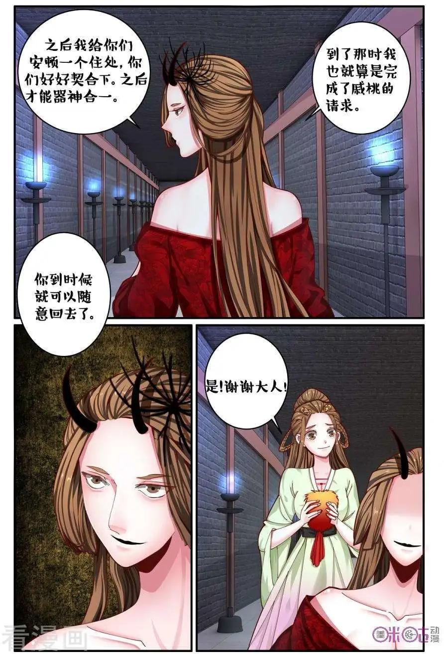 第165话-第165话