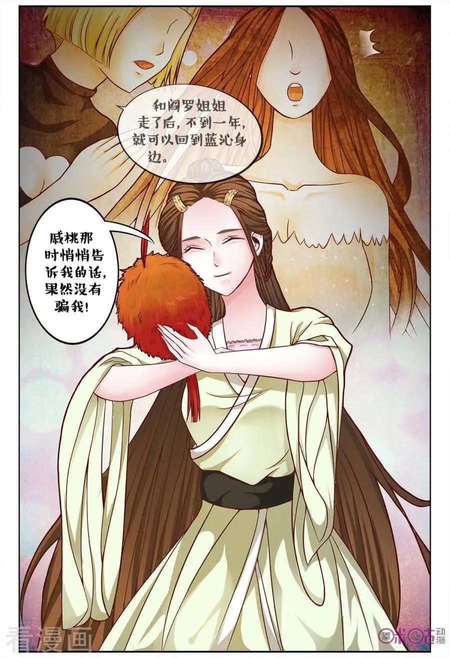 第165话-第165话