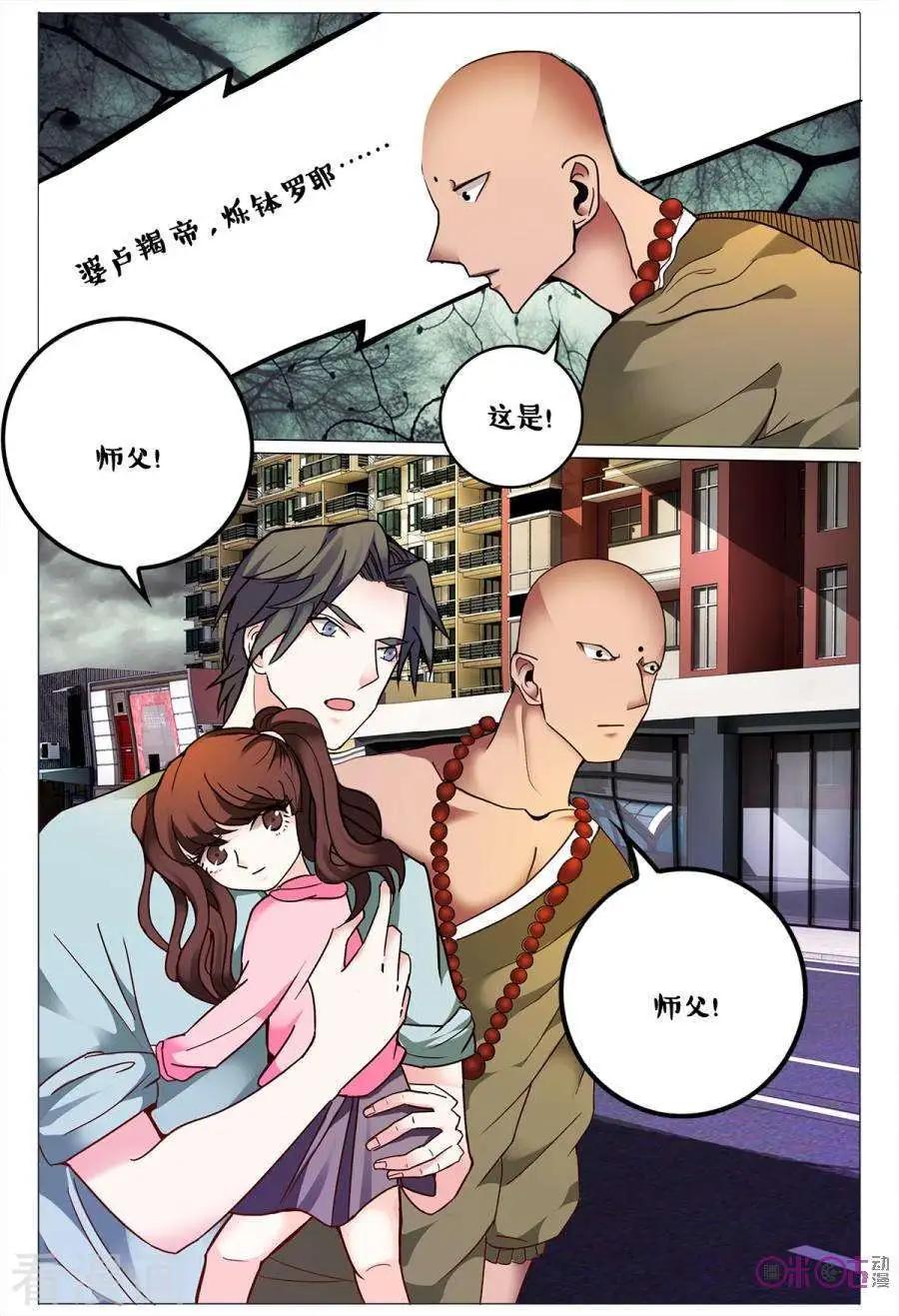第165话-第165话