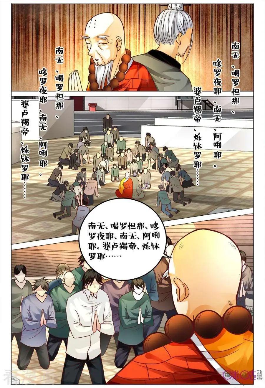 第165话-第165话