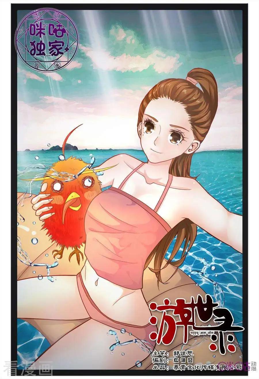 第167话-第167话