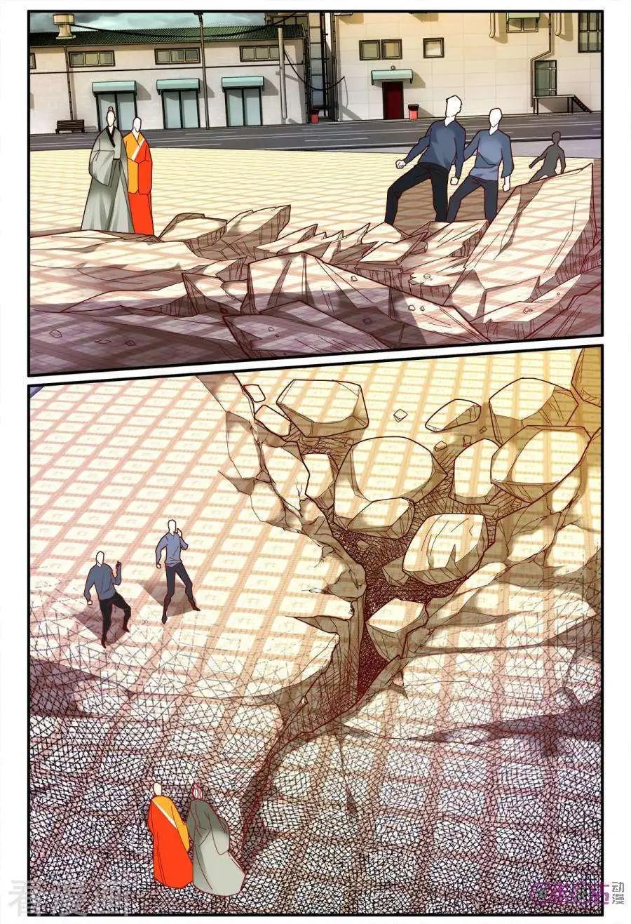 第167话-第167话