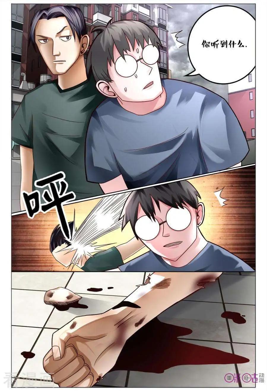 第167话-第167话
