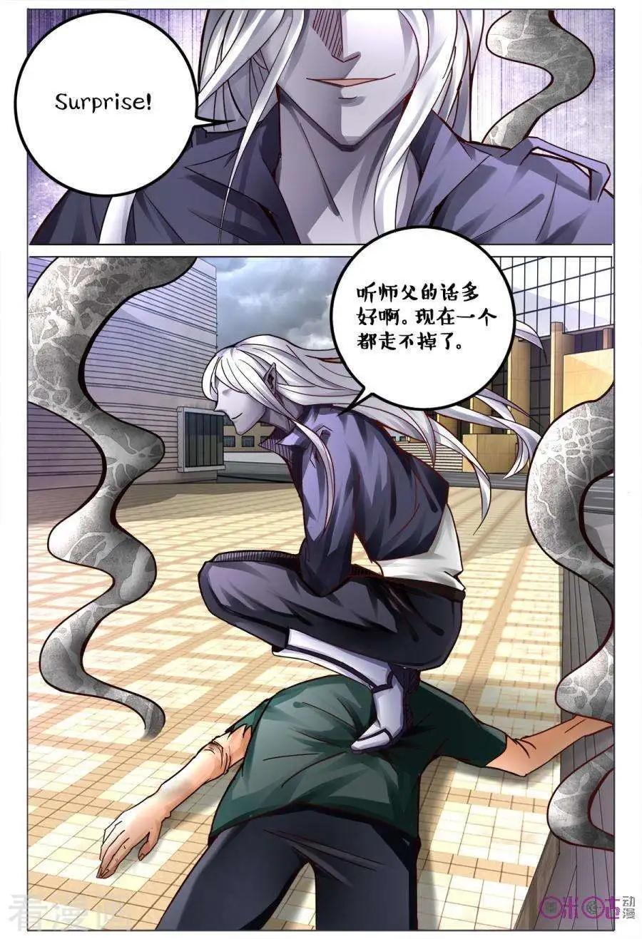 第167话-第167话