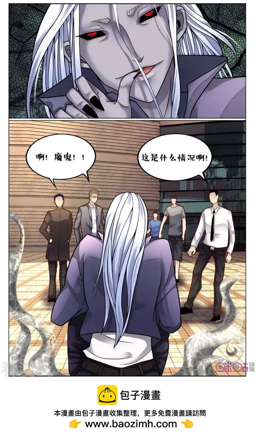 第167话-第167话