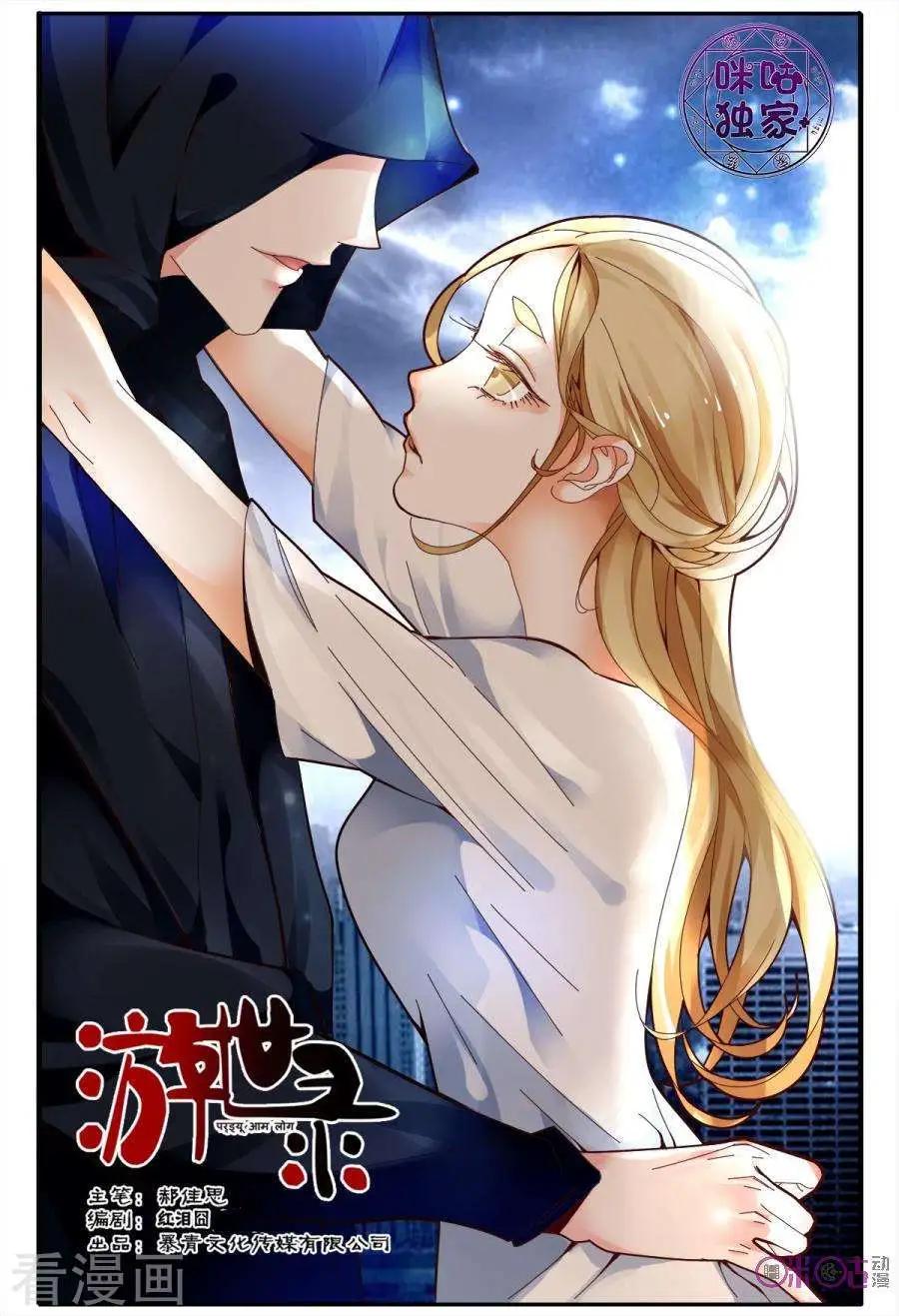 第169话-第169话