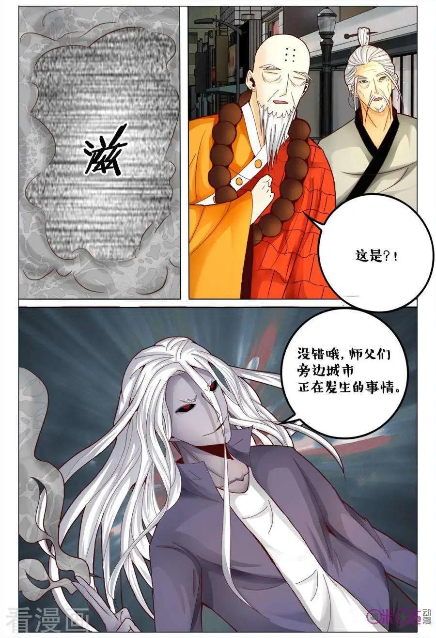 第169话-第169话