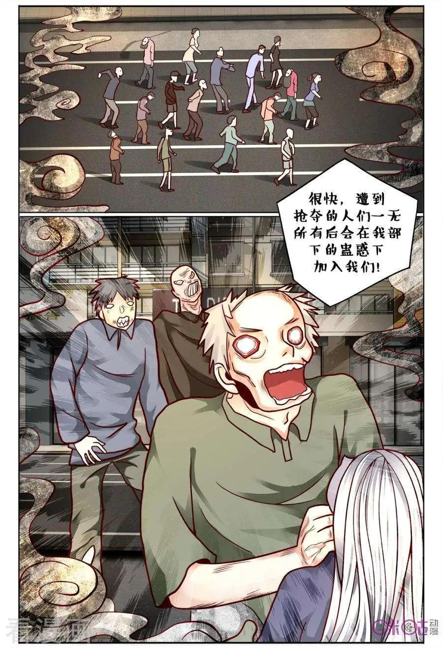 第169话-第169话