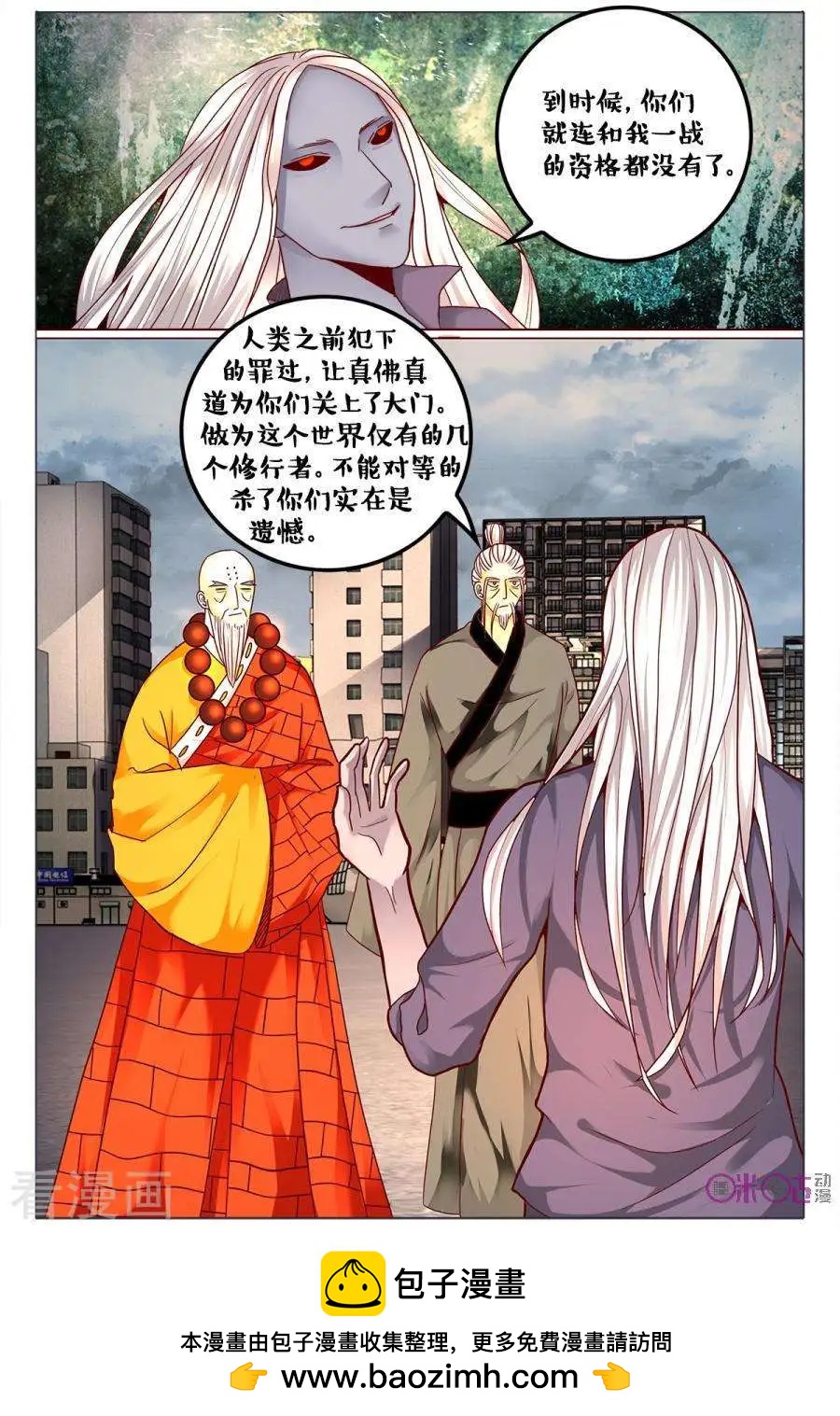 第169话-第169话