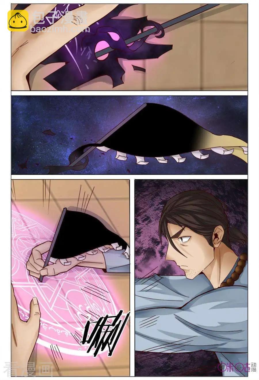 第169话-第169话