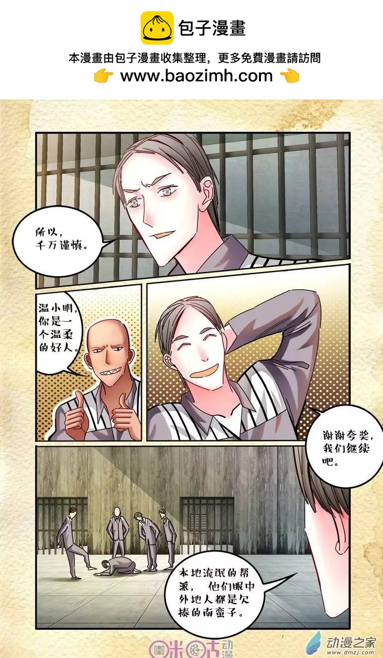 第17回-第17话