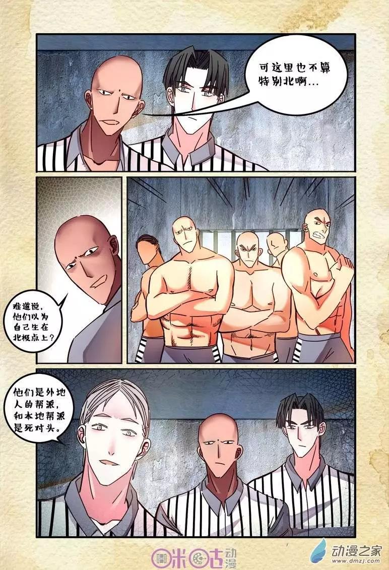 第17回-第17话