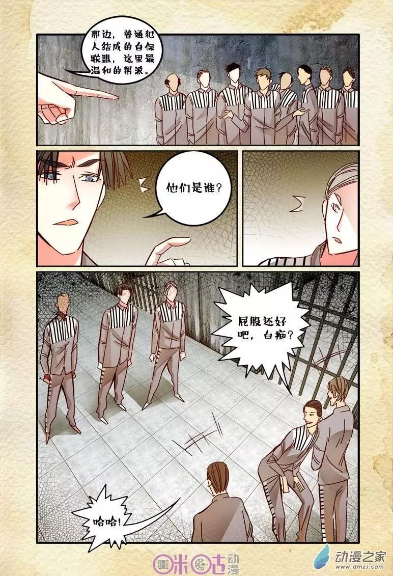 第17回-第17话