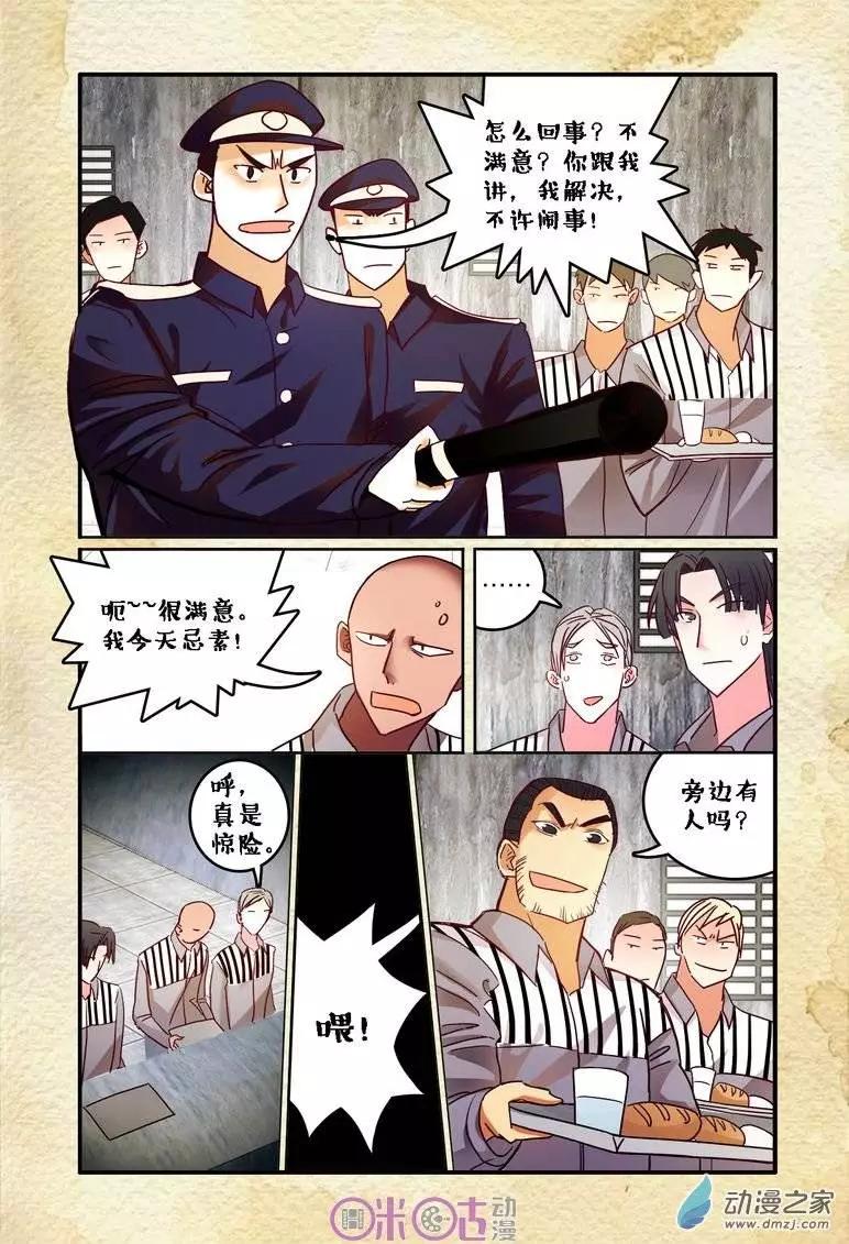 第17回-第17话